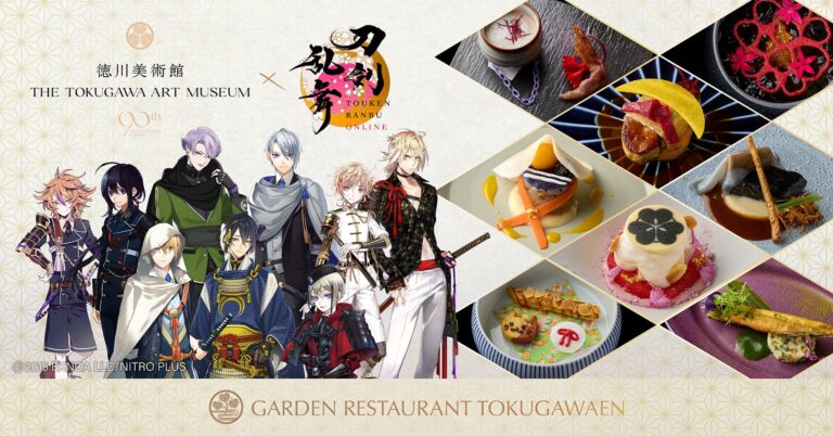 「刀剣乱舞×ガーデンレストラン徳川園」6月14日より特別コース提供決定！刀剣男士たちを美しく表現した全8品が楽しめる