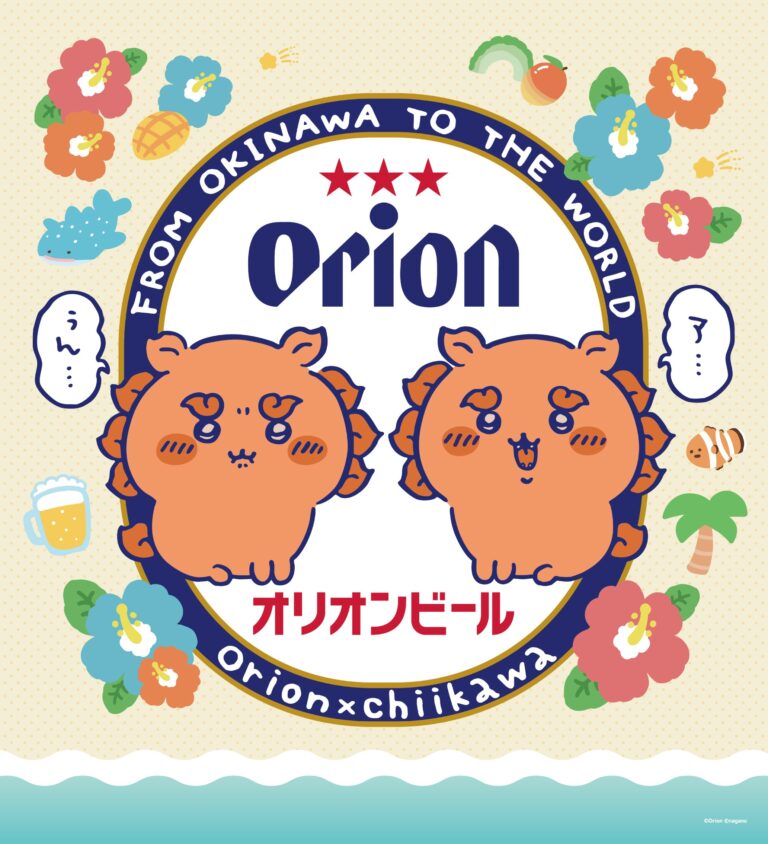「ちいかわ×オリオンビール」4月18日よりコラボグッズ発売！シーサーたちのTシャツやタオルなど全6種