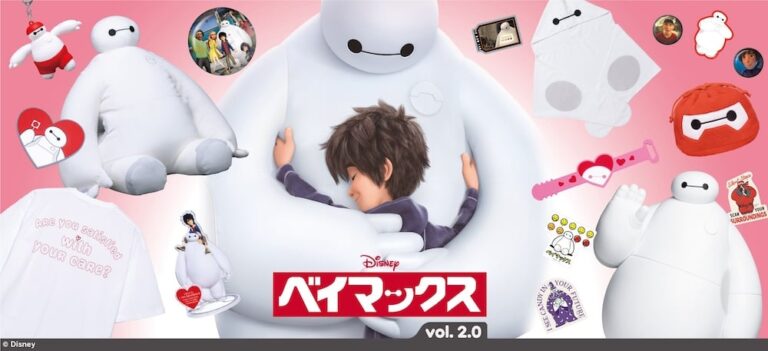 「ベイマックス×Happyくじ」5月2日より発売！A賞は全高50cm特大サイズのベイマックスぬいぐるみ