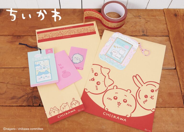 「ちいかわ×郵便局」コラボアイテム新登場！今日のサイコー報酬袋やおきにいりのカードいれなど全4種