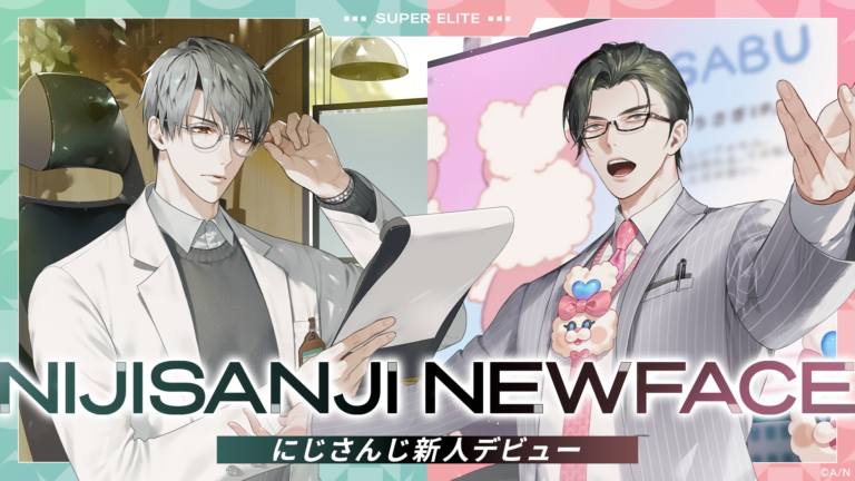 『にじさんじ』新人スーパーエリートライバーがデビュー！一橋綾人・五木左京の初配信やグッズ情報解禁