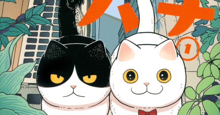 「ツレ猫 マルルとハチ」が日本漫画家協会賞コミック部門に、文部科学大臣賞に楳図かずお