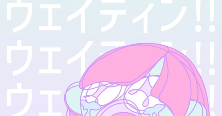 猫背のネイビーセゾン奏でる“ネオンロック”炸裂！新曲「ウェイティン!!」配信決定