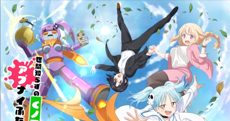 本日4月10日（木）放送開始の2025春アニメ