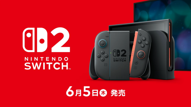マイニンテンドーストアにおけるSwitch 2本体の予約抽選販売では、転売対策のような購入条件が設けられる