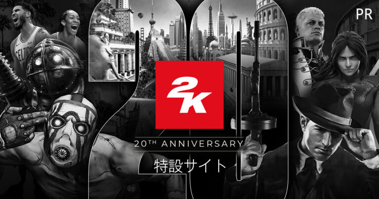 2K 20周年記念サイト　人気シリーズを多数排出してきた、2Kのこれまでの歩みや代表作などを紹介する。
