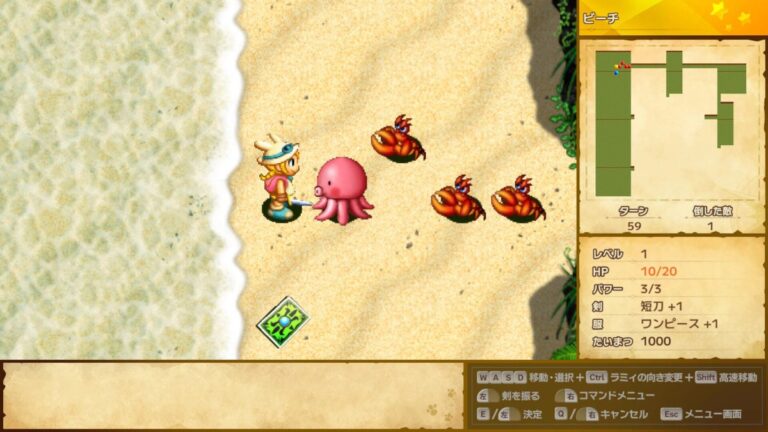 “不思議のダンジョン系”RPG『ラミィの大冒険 1&2 リメイク』4月30日発売へ。「GAMEPACK」収録作が、パワーアップして令和に蘇る – AUTOMATON