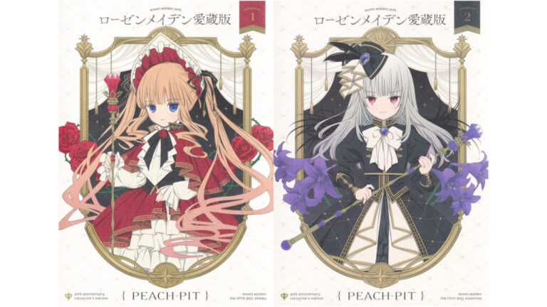 『ローゼンメイデン』愛蔵版全7巻が「50%」ポイント還元中ですが“まきますか まきませんか”。不思議なアンティークドールたちの戦いを美麗なタッチで描くPEACH-PITの代表作