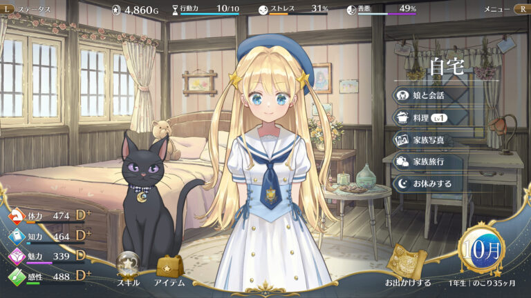「世界一かわいい娘」を育てるゲーム『まじかる☆プリンセス』Steamで発売決定。最高のパパになりたすぎる。真面目な優等生になるか、不良少女への道を驀進するかは娘とプレイヤー次第。キミは何になりたい？