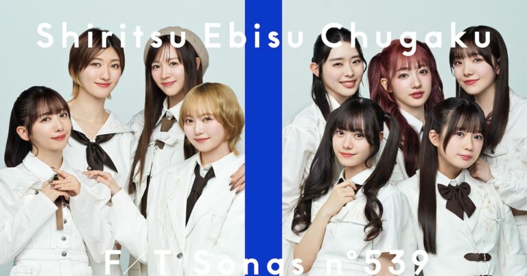 どこを切っても仮仮仮仮！私立恵比寿中学「仮契約のシンデレラ」だらけのEP