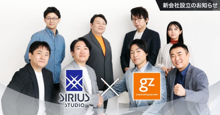 ゲームスタジオ「シリウススタジオ」設立。『Bloodborne』『SOUL SACRIFICE』のプロデューサー鳥山晃之氏も参加 – AUTOMATON