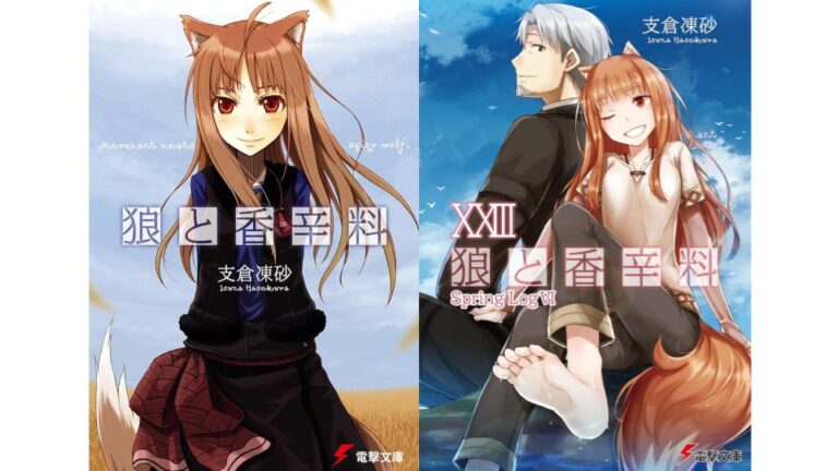 『狼と香辛料』電子版の「70%オフ」セールが開催中。孤独な行商人と“賢狼”の娘による旅を描いた支倉凍砂氏の名作ライトノベル、続編『狼と羊皮紙』や別作『マグダラで眠れ』も安い