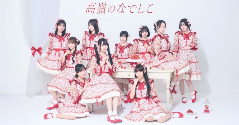 高嶺のなでしこ5曲連続配信リリース決定、テーマは「この夏、好きになっちゃえばいいのに。」