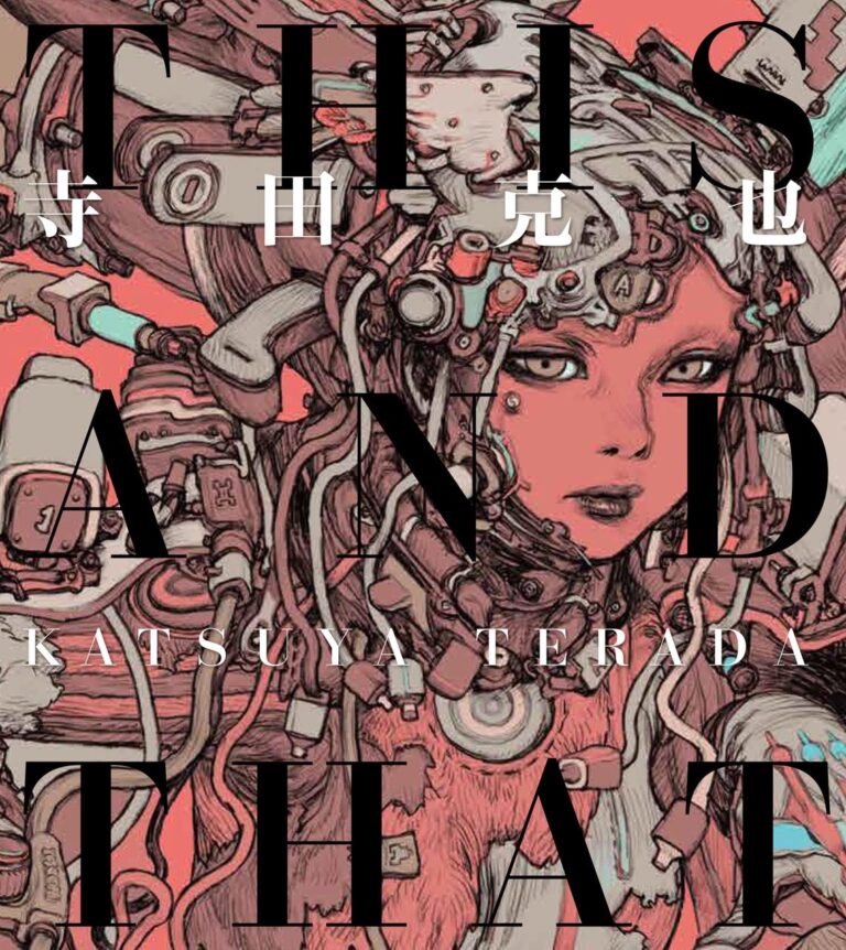 寺田克也の最新画集『THIS AND THAT』刊行　ライブドローイングに米山舞が参加 – KAI-YOU