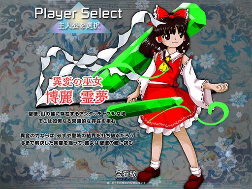 東方Project新作『東方錦上京』発表。第20弾タイトルの主人公は霊夢と魔理沙。5月の例大祭にて体験版を頒布