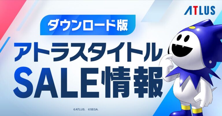 アトラスの人気タイトルがセール中。『十三機兵防衛圏』50%オフ、『ペルソナ5 タクティカ』50％オフに | ゲーム・エンタメ最新情報のファミ通.com