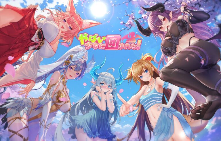 『やばい！少女に囲まれた！』正式サービス開始。毎日ログインすると2025回無料でガチャが引ける！ 30日間連続で★5キャラも受け取れる | ゲーム・エンタメ最新情報のファミ通.com
