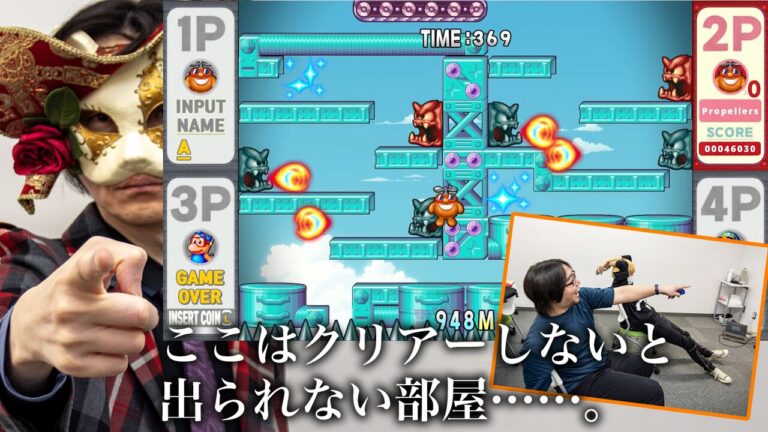 『スノーブラザーズ2 スペシャル』1000m登らないと出られない部屋。懐かしのアクションに5時間熱中したら年末年始の実家みたいだけどデスゲームなんだぜ、これ | ゲーム・エンタメ最新情報のファミ通.com