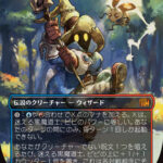0321_MTGFIN_CABdless_JP_HRR.jpg