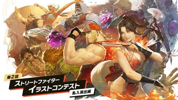 『スト6』乱入演出コンテスト再び！全キャラに新作実装！