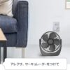 【セット買い】Echo (第4世代) グレーシャーホワイト + Amazonベーシック スマートプラグ - 画像 (4)