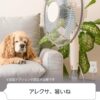 【セット買い】Echo (第4世代) グレーシャーホワイト + Amazonベーシック スマートプラグ - 画像 (5)