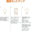 【セット買い】Echo Pop チャコール + Amazonベーシック スマートLED電球 (E26・60W形相当 800lm・調光・調色タイプ) - 画像 (5)