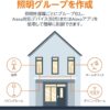 【セット買い】Echo Pop チャコール + Amazonベーシック スマートLED電球 (E26・60W形相当 800lm・調光・調色タイプ) - 画像 (6)