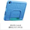 Amazon Fire HD 8 キッズモデル (8インチ) レッド 数千点のキッズコンテンツが1年間使い放題 - 画像 (7)