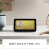 Echo Show 5 (エコーショー5) 第2世代 - スマートディスプレイ with Alexa、2メガピクセルカメラ付き、チャコール - 画像 (3)