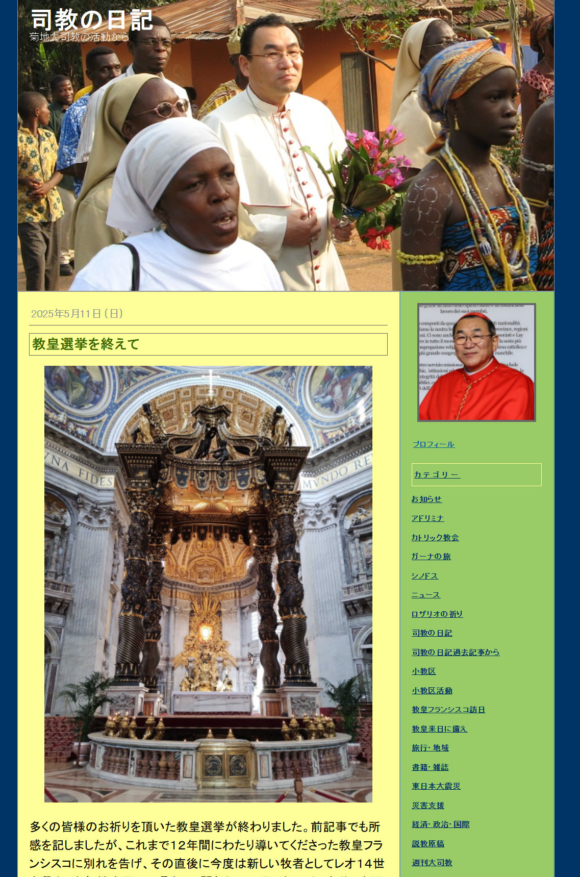 1747128886_cover_news102.jpg