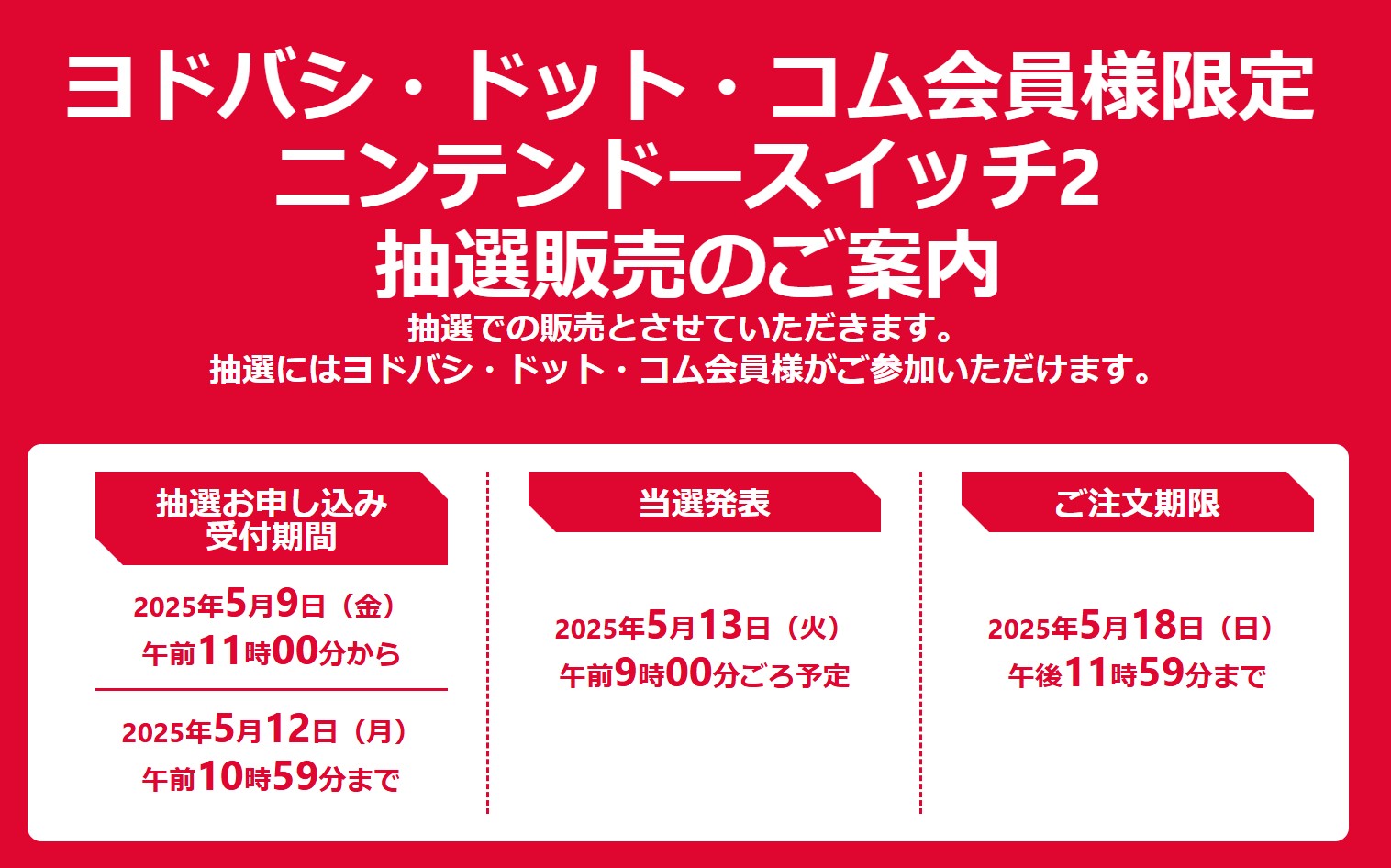 1747167588_main.jpg