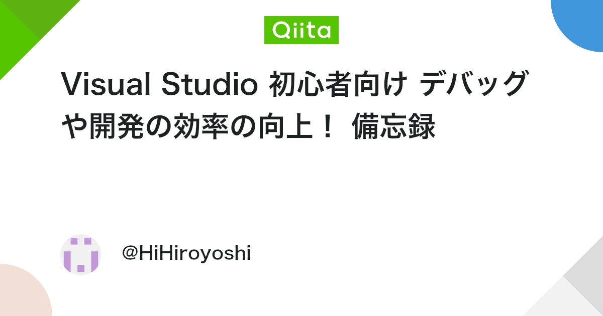 1747176350_https3A2F2Fqiita-user-contents.imgix_.net2Fhttps253A252F252Fcdn.qiita_.com252Fassets252Fpubli.jpeg