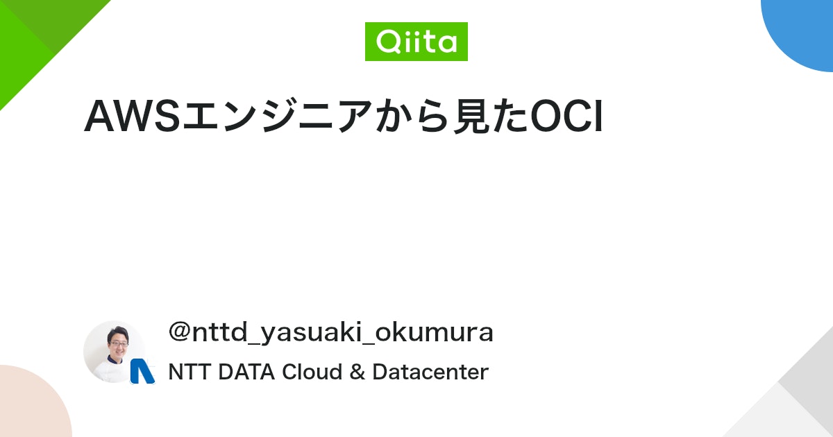 1747184069_https3A2F2Fqiita-user-contents.imgix_.net2Fhttps253A252F252Fcdn.qiita_.com252Fassets252Fpubli.jpeg