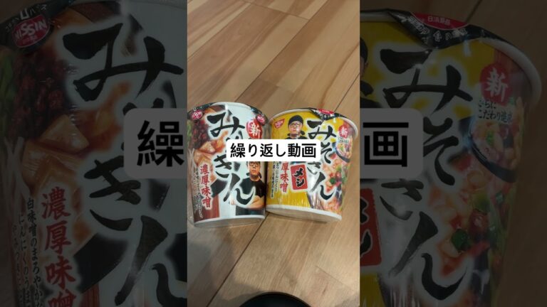 #ヒカキン #みそきん 買えた！！