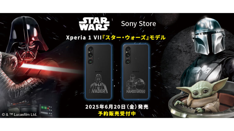 ソニー、Xperia VIIにスター・ウォーズコラボ！なぜかXperia VI写真使用？