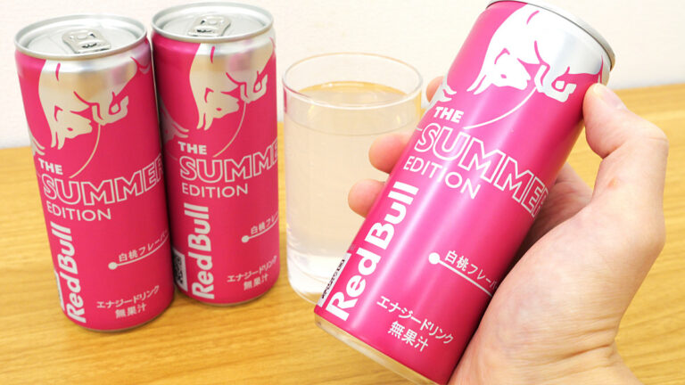 白桃フレーバーの白いエナドリ、試飲レビュー！