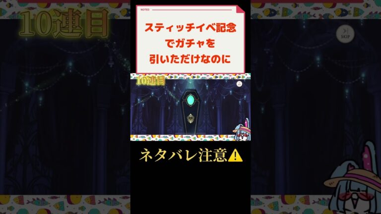 運勢ジェットコースターでフロイドを引いた結果 #ゲーム実況 #ツイステ #ツイステ実況 #こむぎっこゲーム