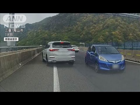 本線上をUターンして逆走か　新名神逆走事故 逮捕の男(2025年5月21日)