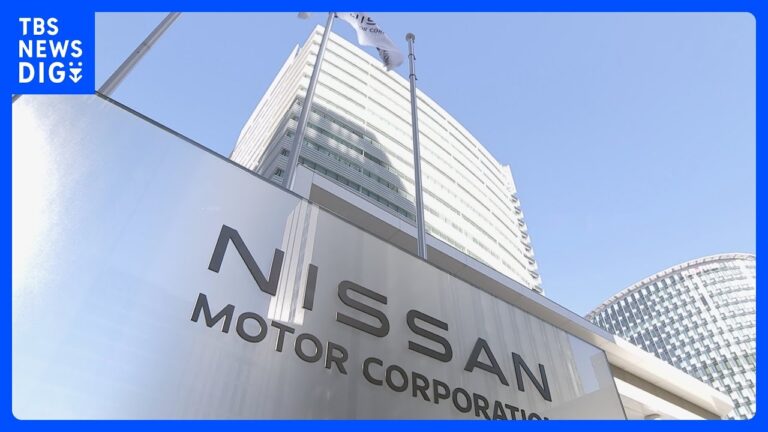 日産 本社ビルの売却を検討　経営の立て直し費用を捻出か｜TBS NEWS DIG