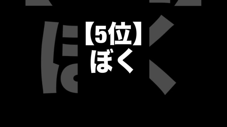 ヒカキンはじめしゃちょーきまぐれクックヒカルいっせいじゅんやさがわキッズラインヒカキンはじめしゃちょーきまぐれクックヒカルいっせいじゅんやさがわキッズラインヒカキンはじめしゃちょーきまぐれクックヒカル