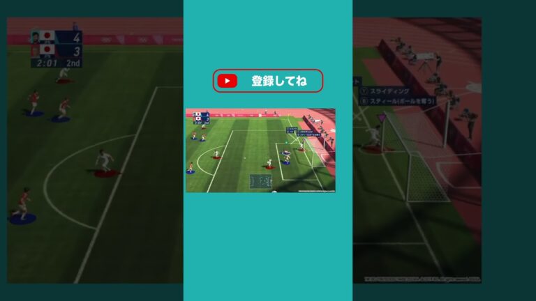友達とオリンピック #毎日投稿 #ヒカマニ #ヒカキン #Switch #東京五輪 #東京オリンピック2020 #サッカー #決勝 #やらかし