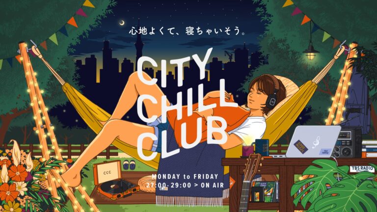 「CITY CHILL CLUB」6月のセレクター発表！