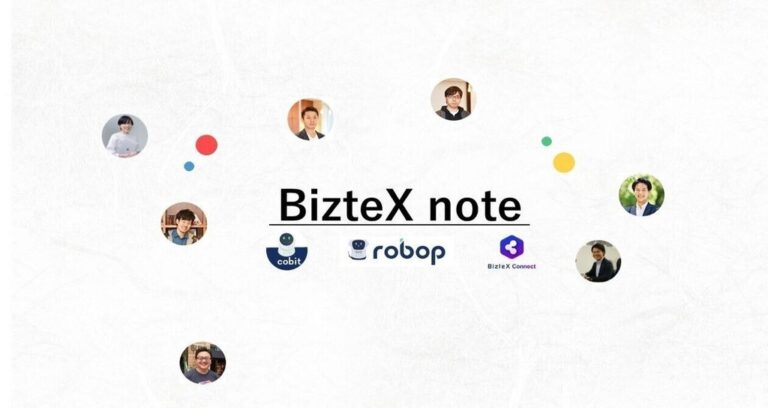 BizteX(ビズテックス)