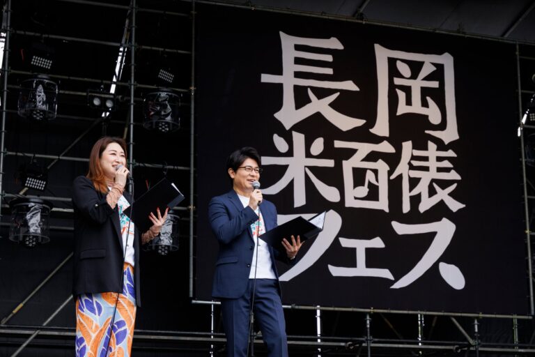 「米百俵フェス」初日・大盛況！音楽と花火、グルメを満喫！