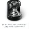 Echo Studio (エコースタジオ) Echo史上最高音質のスマートスピーカー with Dolby Atmos & Alexa｜チャコール - 画像 (3)