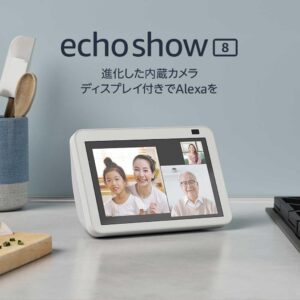 Echo Show 8 (エコーショー8) 第2世代 - HDスマートディスプレイ with Alexa、13メガピクセルカメラ付き、グレーシャーホワイト