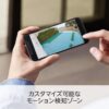 Ring Spotlight Cam Plus, Battery (リング スポットライトカム プラス バッテリーモデル) ブラック | センサーライト付き屋外カメラ、双方向音声、電球色LED | Ring Homeプラン30日間無料体験 - 画像 (5)