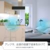 Echo (エコー) 第4世代 - スマートスピーカーwith Alexa - プレミアムサウンド&スマートホームハブ、グレーシャーホワイト - 画像 (3)