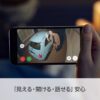 Ring Spotlight Cam Plus, Battery (リング スポットライトカム プラス バッテリーモデル) ブラック | センサーライト付き屋外カメラ、双方向音声、電球色LED | Ring Homeプラン30日間無料体験 - 画像 (3)